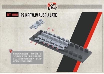 Picture of PANZER IV J LAST WORKABLE TRUCKS