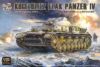Picture of KUGELBITZ FLAK PANZER IV