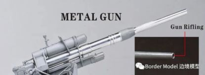 Picture of Flak 36 88Gun Metal Box with Metal Gun  1/35