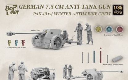 Picture of Germany 7.5CM Anti-Tank Gun  Pak 40 with 3 Figures