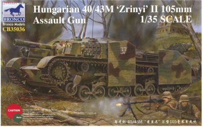 Picture of Hungarian 40/43M  ‘Zrinyi’ II 105mm Assault Gun