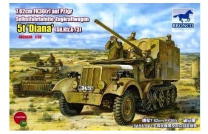 Picture of Sd.Kfz. 6/3(5t) “Diana” 