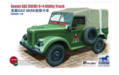 Picture of Soviet GAZ 69(M) 4×4 Utility Truck