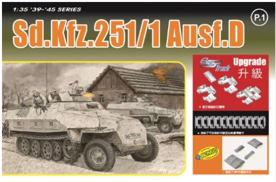 Picture of Sd.Kfz.251/1 Ausf.D