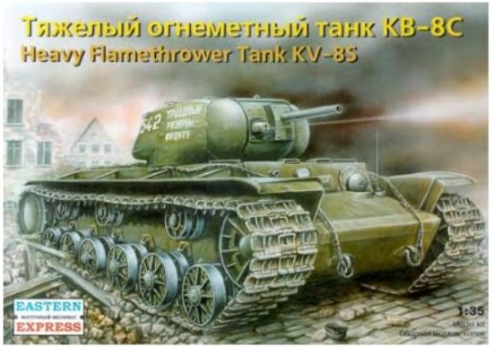 Picture of Classic Model - HEAVY FLAMETHROWER TANK KV-8S