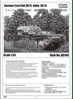 Picture of Germany 2cm Flak 38 Pz.Kpfw .38 (t)