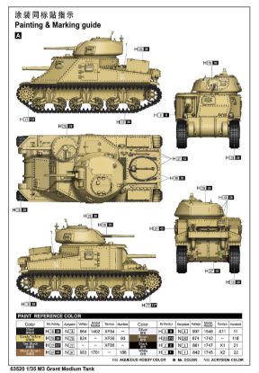 Picture of M3 GRANT MEDIUM TANK