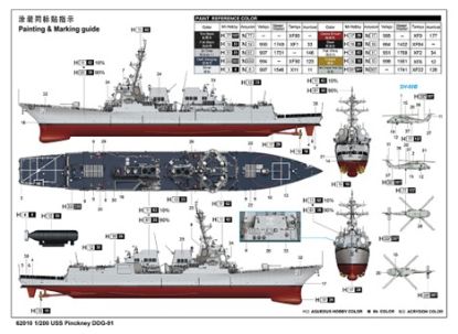 Picture of USS Pinckney DDG-91 (1/200)