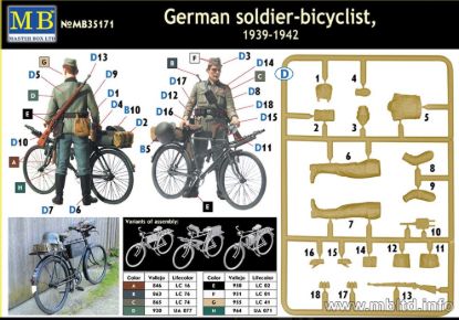 Picture of Germany soldier-bicyclist, 1939-1942 