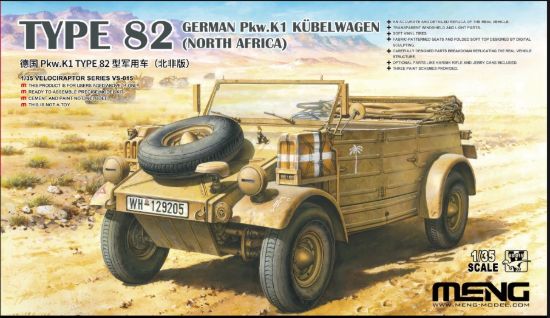 Picture of 1/35 Germany Pkw.K1 Kübelwagen Type 82 (North Africa)