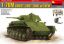 Picture of T-70M  Special  Edition