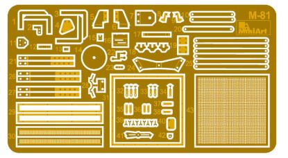Picture of Bergepanzer T-60 ( r ) Interior Kit