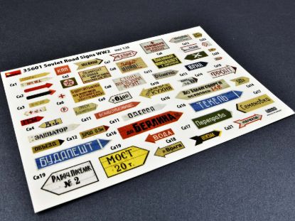 Picture of Soviet Road Signs WW2