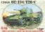 Picture of OT-134 / T-26C Russian Light Tank
