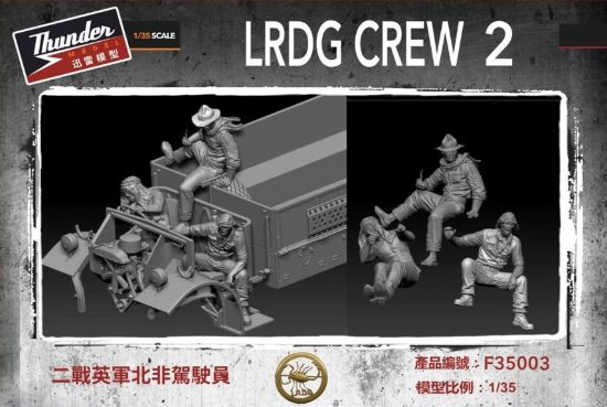 Picture of 1/35 LRDG Crew figure set 2