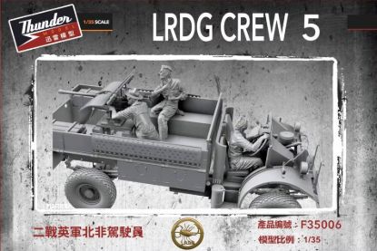 Picture of 1/35 LRDG Crew figure set 5