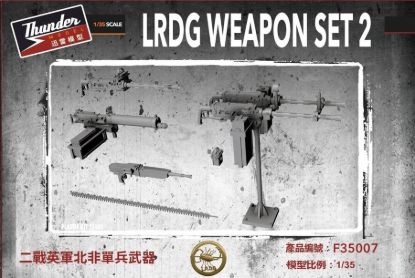 Picture of 1/35 LRDG Weapon set 2