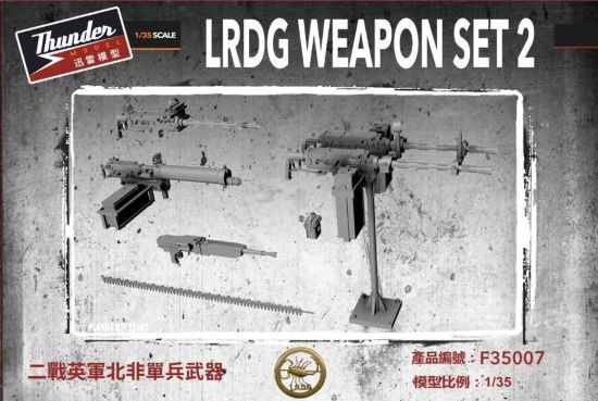 Picture of 1/35 LRDG Weapon set 2