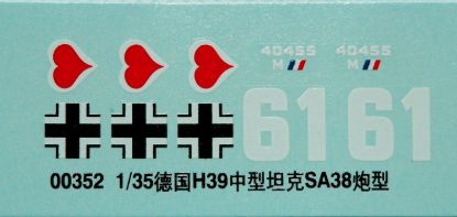 Picture of France 39(H) TANK SA 38 37mm gun 