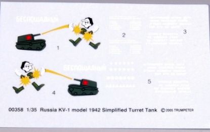 Picture of KV-I Model 1942 Simplified Turret Tank
