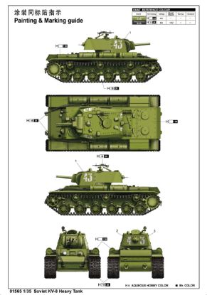 Picture of Soviet KV-8 Heavy Tank                                     