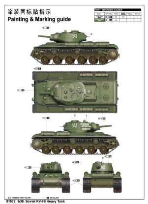 Picture of Soviet KV-8S Heavy Tank                                    
