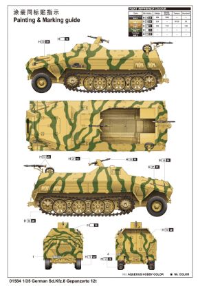 Picture of Sd.Kfz.8 Gepanzerte 12t    