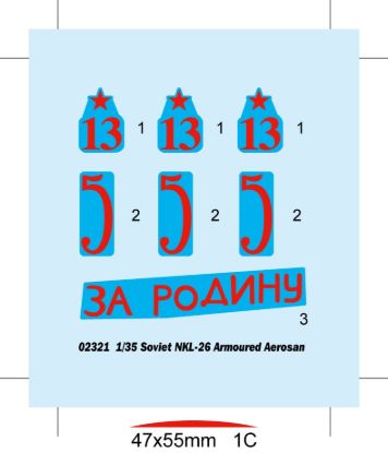 Picture of Soviet NKL-26 Armoured Aerosan           