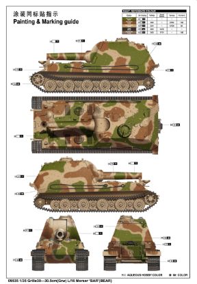 Picture of Grille30-30.5cm(Grw)L/16 Morser 'BAR' (BEAR)                                     