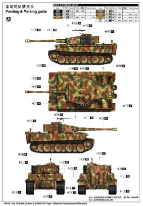 Picture of Pz.Kpfw.VI Ausf.E Sd.Kfz.181 Tiger I (Medium Production) w/ Zimmert  