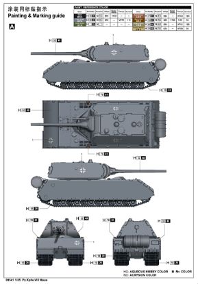 Picture of Pz.Kpfw.VIII Maus                                                                                                       