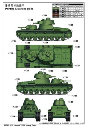 Picture of Soviet T-100 Heavy Tank