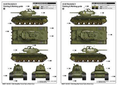 Picture of KV-1 1942 Simplified Turret Tank w/Tank Crew