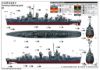 Picture of USS Fletcher DD-445 - 1/200