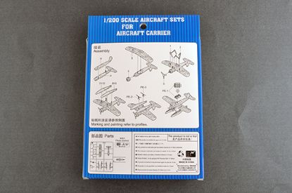 Picture of Ar 196 1/200