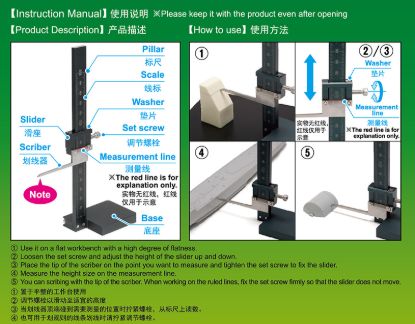 Picture of HG Height Gauge EX