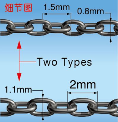 Picture of 40cm universal fine chains set  (two types)  