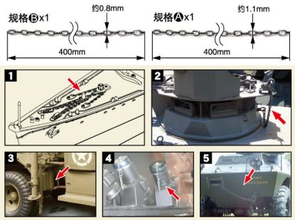 Picture of 40cm universal fine chains set  (two types)  