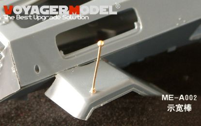 Picture of Width indcator  (For All)