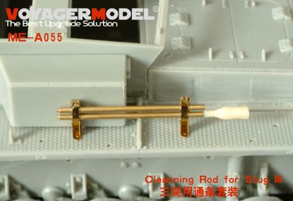 Picture of Cleaning Rod for Stug III early/MID/late version (For All)