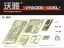 Picture of Photo Etched set for 1/35 20mm Flak 38 (For DRAGON6288) 