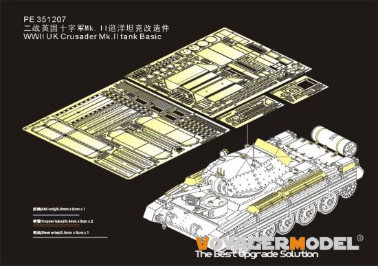 Picture of WWII UK Crusader Mk.II tank Basic(Border BT-015)