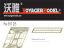 Picture of Photo Etched set for 1/35 fenders for T-34 mod。42-44 (For All)