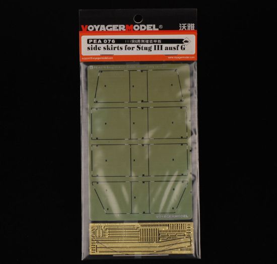 Picture of Photo Etched set for 1/35 side skirts for Stug III ausf G (For All)