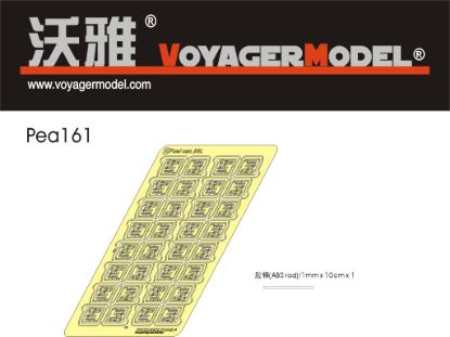 Picture of 1/35 WWII Germany 20L Jerry Can Upgrade Set