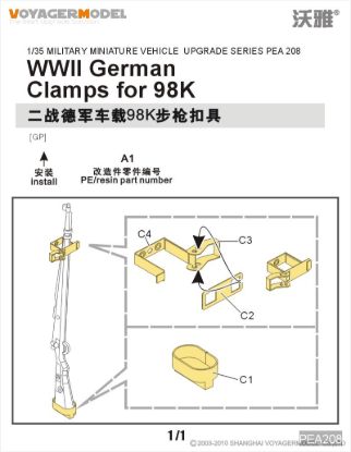 Picture of 1/35 WWII Germany  CLAMPS FOR 98K (For All)