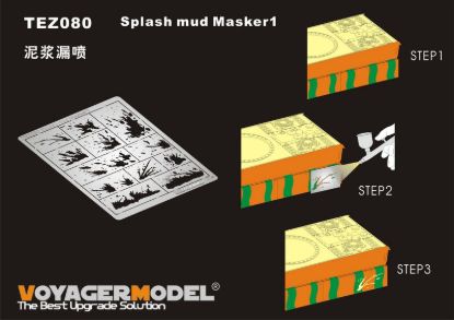 Picture of Splash mud Masker1(For All)
