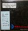 Picture of Vehicle Dials & Placards Sd.Kfz. 11 