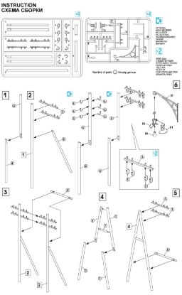 Picture of Telegraph Poles