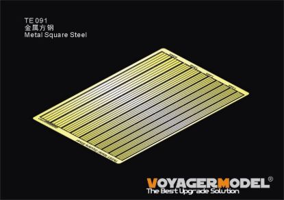 Picture of Metal Square Steel  